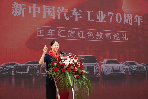 红旗、红心、红领巾舞动红色“六一”----新中国汽车工业70周年・国车红旗红色教育巡礼
