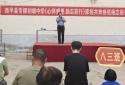 ​西平县专探初级中学举行《心怀感恩、励志前行》家校共育感恩励志报告会