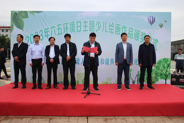 邓州市举办2023年六五环境日宣传活动
