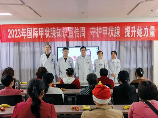 信阳市中心医院肿瘤外科二病区开展“守护甲状腺，提升她力量”宣传科普活动