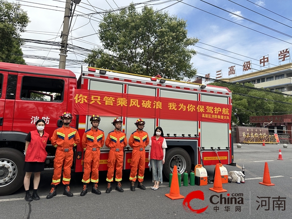 ​驻马店市驿城区南海街道“驿小驿”党群志愿服务爱心助力高考