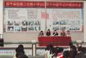 ​西平县柏城三里湾小学召开2023年六年级毕业冲刺动员会