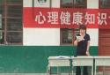 ​西平县权寨郭庄小学开展心理健康知识讲座