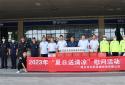 商丘产业服务中心区建设指挥部开展2023年“夏日送清凉”慰问活动