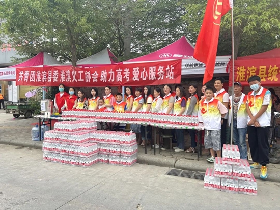 共青团淮滨县委组织开展助力高考志愿服务活动