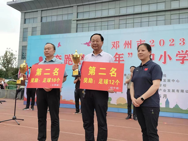 邓州市解放商城学校：着力提升学生体质健康水平