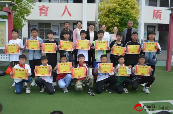 绿茵赛场勇拼搏 足球小将载誉归——西平县实验小学参加驻马店市第七届“市长杯”足球比赛荣获佳绩并举行表彰仪式