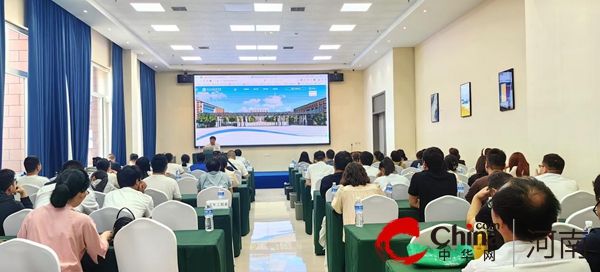 ​河南交通技师学院举办专业技术人员线上教学能力提升专题培训