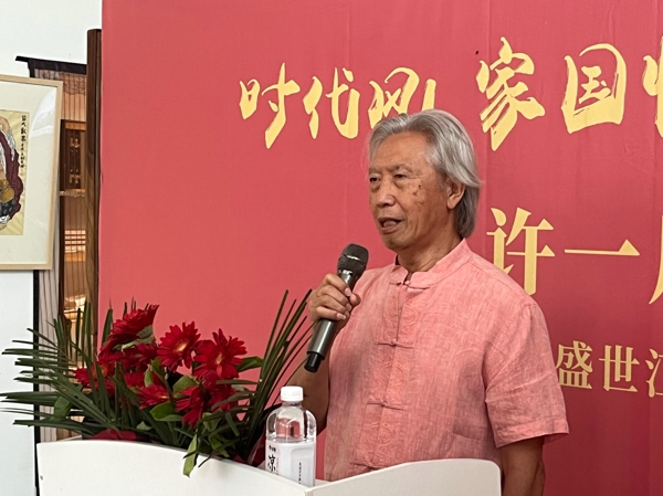 时代风 家国情 中华魂 ——许一川从艺六十年回顾展在郑州举办