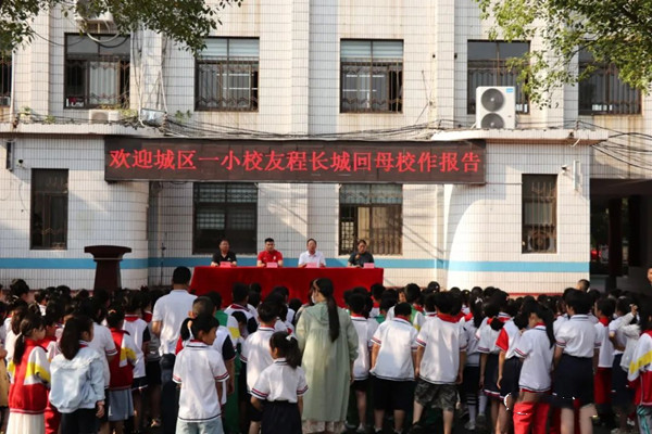 中国足球运动员程长城回母校邓州市城区一小作励志报告