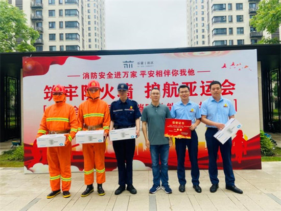 绿都物业杭州东澜岸：筑牢防火墙 护航亚运会