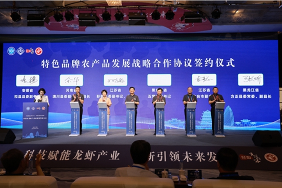 潢川县与盱眙县等五地签署特色品牌农产品培育战略合作协议