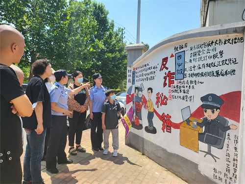 郑州二七警方反诈宣传“漫画墙”引来群众“打卡”