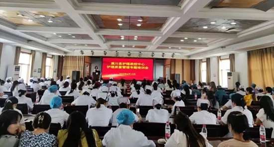 ​潢川县护理质量控制中心召开护理质量管理专题培训会