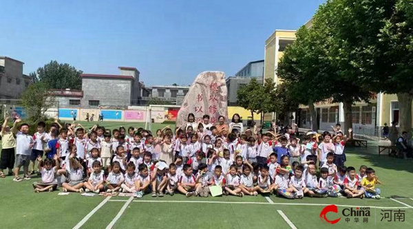 ​初探小学 体验成长——西平县第四幼儿园开展参观小学活动
