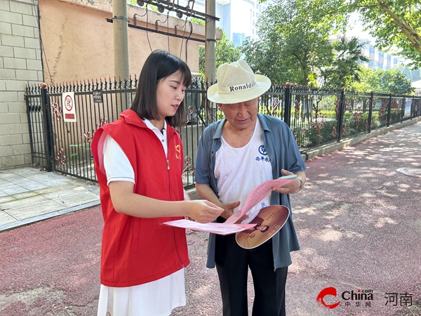 ​西平县应急管理局多形式开展防范养老诈骗宣传活动