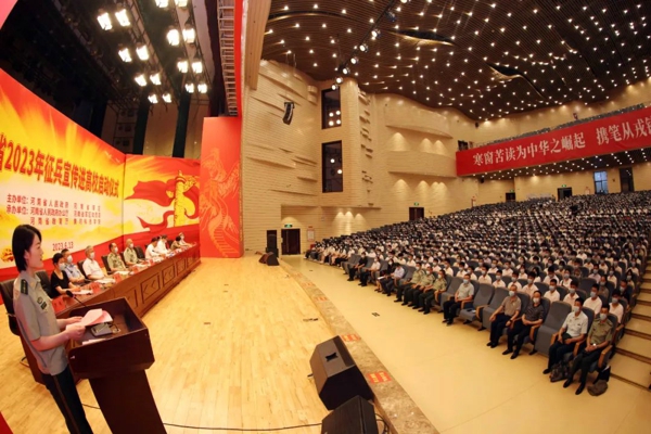 河南省2023年征兵宣传进高校启动仪式在黄河科技学院举行