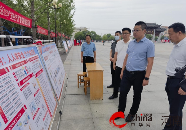 ​汝南县开展2023年“安全宣传咨询日”活动 助力“三零”创建工作