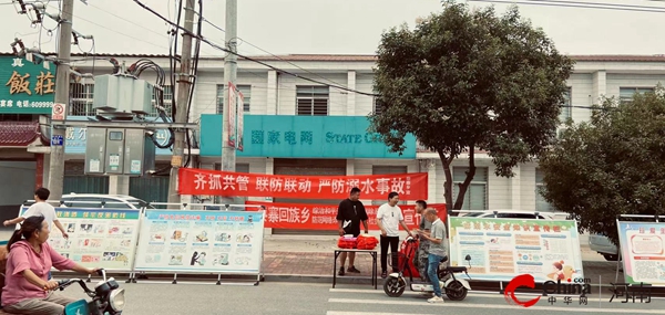 ​西平县蔡寨回族乡开展平安建设宣传活动