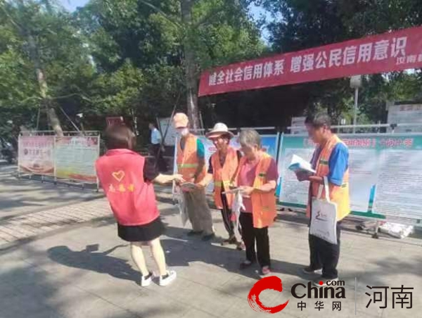 汝南县应急管理局积极开展信用宣传活动 助力优化营商环境