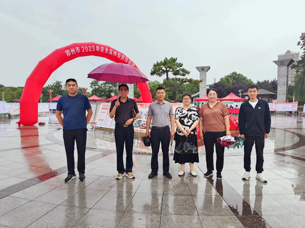 邓州市商务局：优化营商环境 安全生产月活动