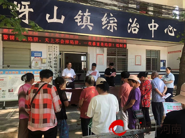 遂平县嵖岈山镇开展防范打击非法集资集中宣传活动