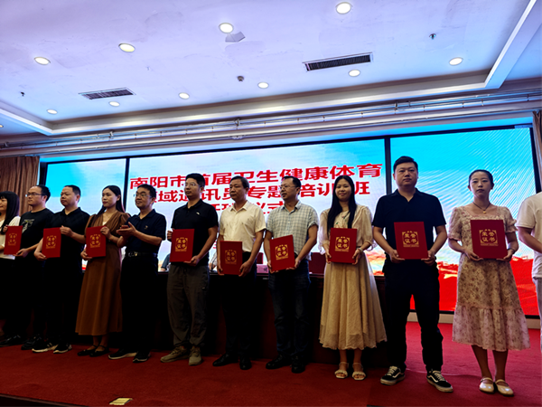 邓州市卫健系统5人荣获南阳报业传媒集团荣誉称号 