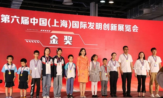 ​“申申”相遇 载誉而归 淮滨高中学子在第六届中国（上海）国际发明创新展览会上再获佳绩