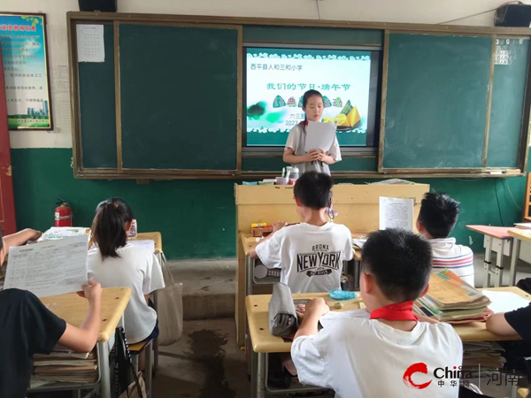 ​西平县人和三和小学开展“我们的节日·端午节”主题教育