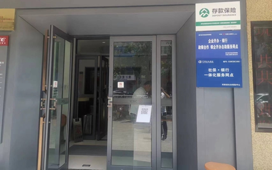 ​潢川县：企业开办银行网点启动 政银企合作又注新能量