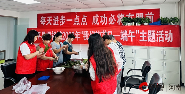 ​西平县嫘祖镇组织开展“我们的节日·端午节”主题活动