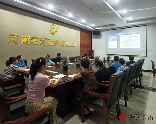 ​西平县组织联合观看新修正的《河南省安全生产条例》解读直播