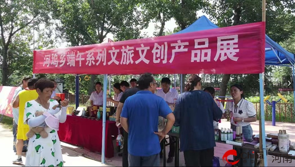 新蔡县河坞乡第二届端午文化节展现多彩民俗