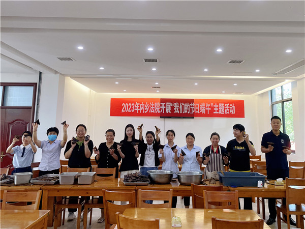 内乡县法院开展“我们的节日·端午 包粽子比赛”活动