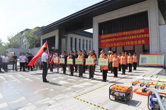 对标先进找差距  明确目标开新局—郑州市物业管理干部培训班在登封召开