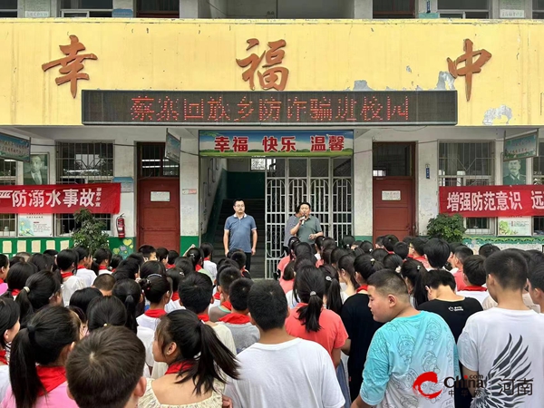 ​西平县蔡寨回民小学开展防诈骗、防溺亡宣传进校园活动