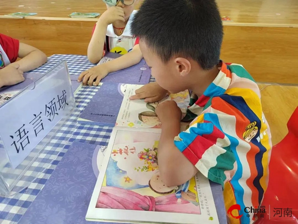 科学评估 让成长看得见——西平县直第二幼儿园开展五大领域幼儿发展评估测评