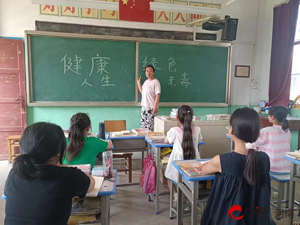 ​西平县人和高桥小学开展“世界禁毒日”主题班会