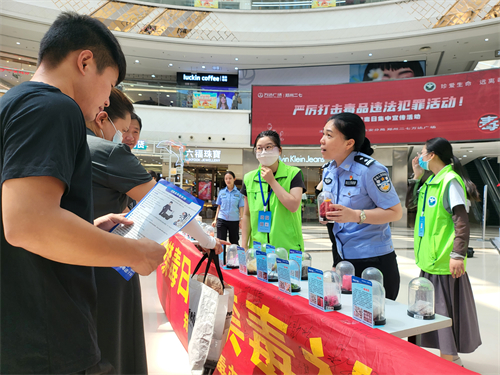 郑州二七警方积极开展6.26国际禁毒日宣传活动