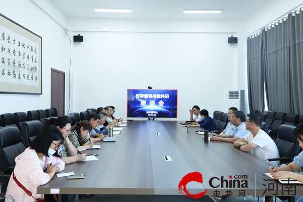 河南交通技师学院召开教学督导与教科研座谈会