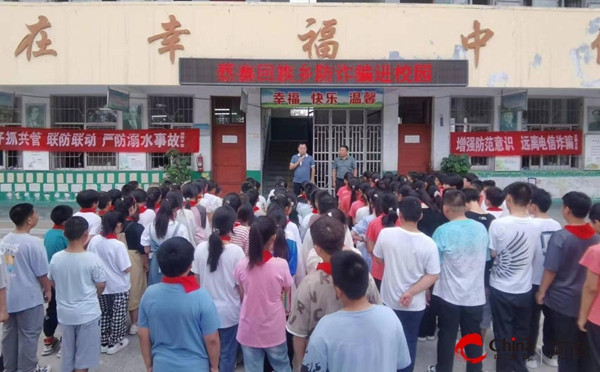 ​西平县蔡寨乡：防范校园安全环境 增强安全法治意识