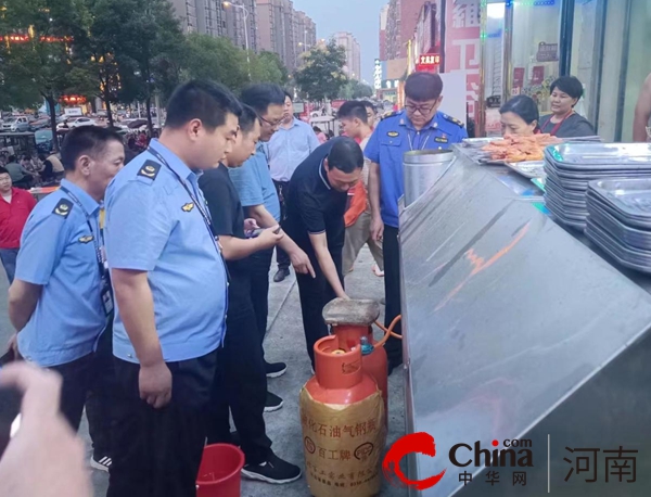 ​汝南县城管局全力开展燃气安全排查整治专项行动