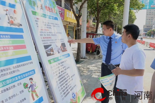 上蔡县人民检察院开展“健康人生 绿色无毒”禁毒宣传活动