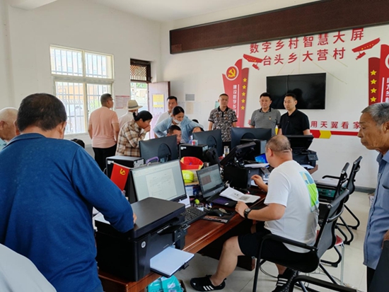 ​淮滨县自然资源局不动产登记中心： 窗口“搬”进村 便民服务再升级