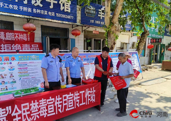 ​西平县师灵镇开展“6.26”国际禁毒日宣传活动