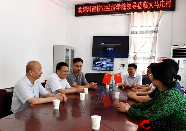 河南牧业经济学院到新蔡县开展“四送一助力”结对帮创活动