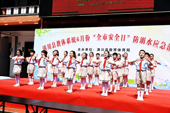 ​潢川县教体系统举行6月份“全市安全日”防溺水应急演练活动