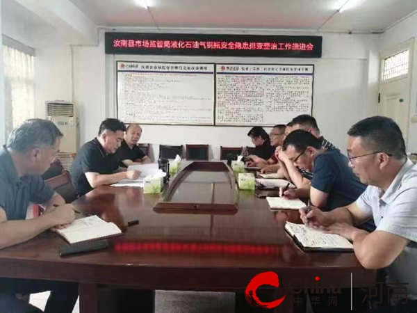 ​汝南县市场监管局扎实开展特种设备领域重大事故隐患专项排查整治