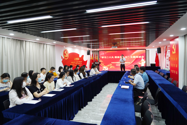 中华网河南频道党支部组织开展“学习二十大、建功新时代”庆“七一”系列实践活动