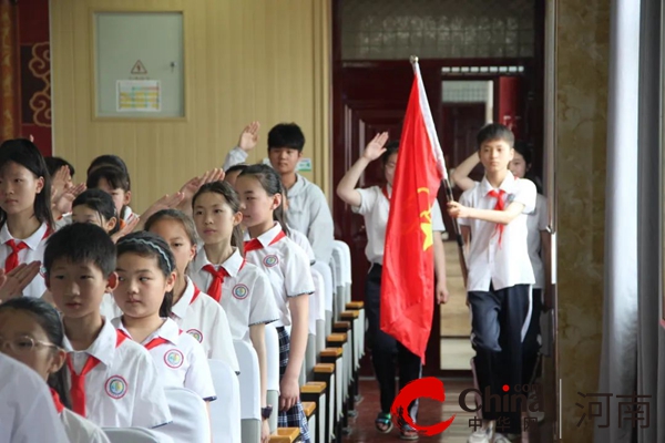 ​中国少年先锋队驻马店市第一小学第三次代表大会暨“红领巾奖章”颁章仪式